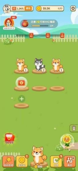 汪汪公寓赚钱是真的吗?