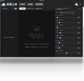 美图云修企业版本可以看到大家修的图吗