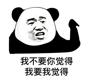 我我我我到底做错了什么是哪首歌,我我舞蹈完整版