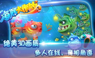 海底大作战复活吸收在商城买哪个