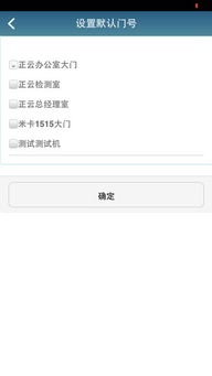 北京票e送用什么快递