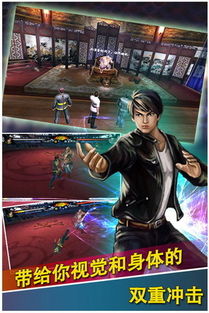 中华武魂游戏,中华武魂歌词