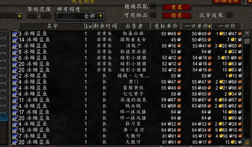 WOW世界上最大的泥鱼在哪能钓到?