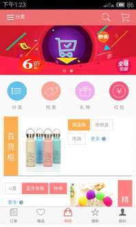 趣购彩集团03236.cσm,趣购商城