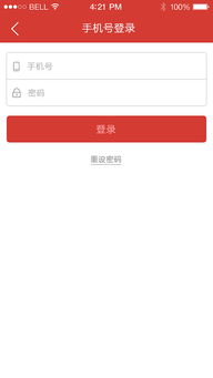 网易云音乐app官方下载,网易云音乐app开屏广告