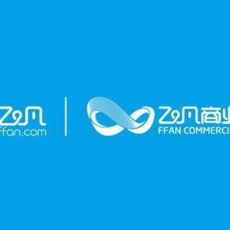 做最舒适的汽车品牌,飞凡将极智舒适进行到底