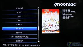播放器一,2020播放器