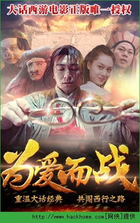 《大话西游之月光宝盒》免费在线观看完整版高清,求百度网盘资源_百度