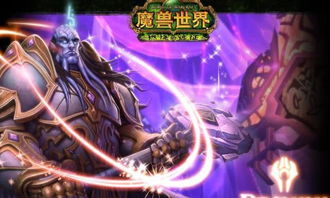 warcraft为什么翻译成魔兽,warcraft 3