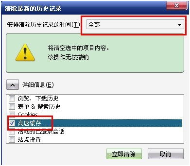 如何清理缓存数据,苹果如何清理缓存