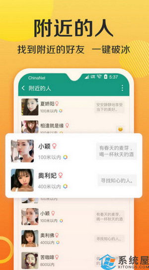连信是什么?