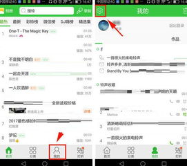 清除缓存是什么意思