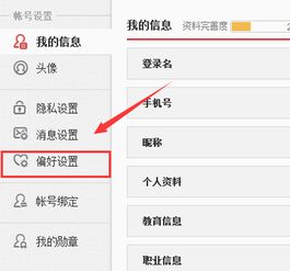 网页版微博登录入口,网页版微博草稿箱在哪里