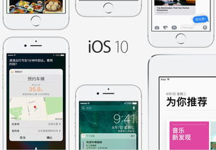 ios10壁纸高清官方1080p，iOS10壁纸下载