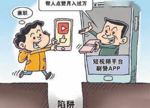 玩赚钱软件,玩赚钱小游戏违法吗
