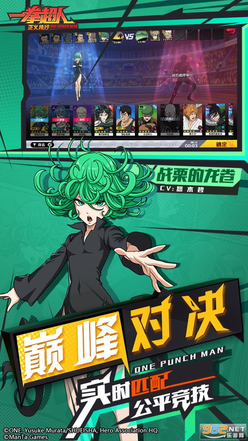 一拳超人正义执行演练中心音速索尼克通关详解一拳超人正义执行演练中 