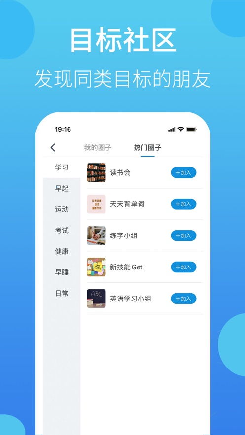 叮叮打卡怎么打卡?,叮叮打卡可以作弊吗