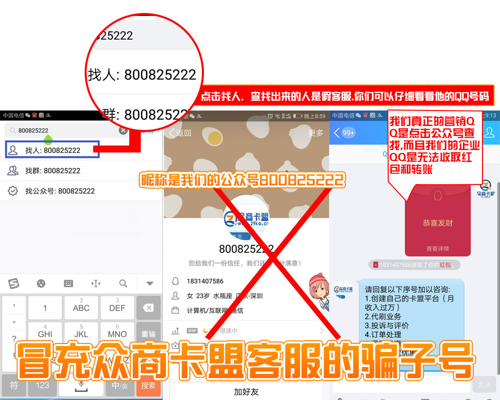 DNF卡盟平台178卡盟的实际效益