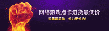 闻月卡盟
