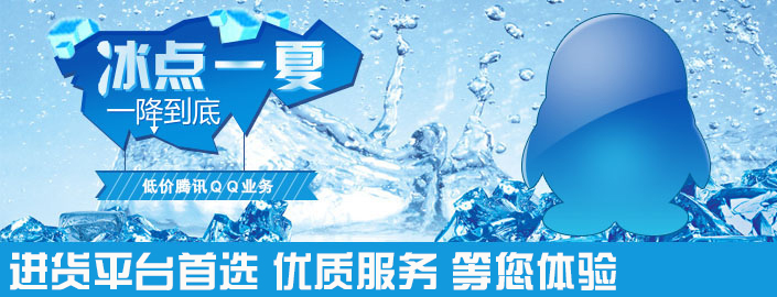 北辰卡盟