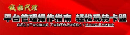 汇卡卡盟