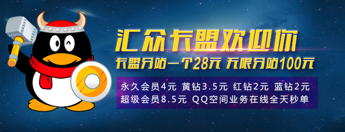 二、平台特色