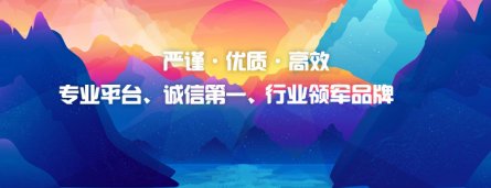 晶泽卡盟