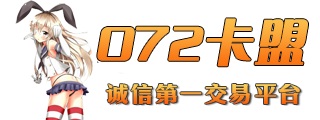 072卡盟